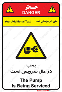  , خراب , تعمیر , 