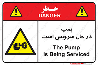  , خراب , تعمیر , 