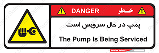  , خراب , تعمیر , 