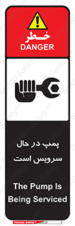 , خراب , تعمیر , 