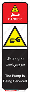  , خراب , تعمیر , 