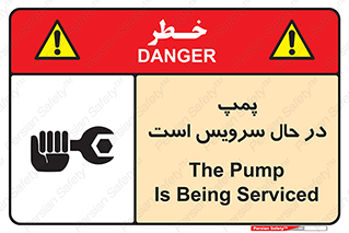  , خراب , تعمیر , 