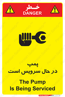 , خراب , تعمیر , 