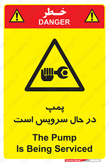  , خراب , تعمیر , 