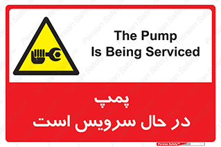  , خراب , تعمیر , 