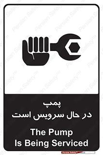  , خراب , تعمیر , 