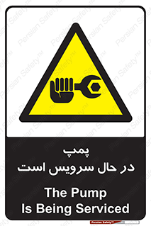  , خراب , تعمیر , 