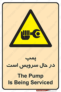  , خراب , تعمیر , 