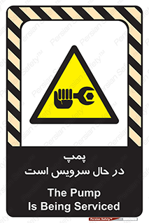  , خراب , تعمیر , 
