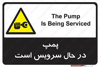  , خراب , تعمیر , 