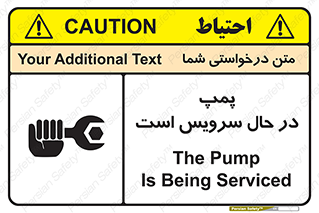  , خراب , تعمیر , 