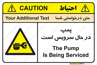  , خراب , تعمیر , 