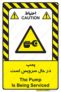 , خراب , تعمیر , 