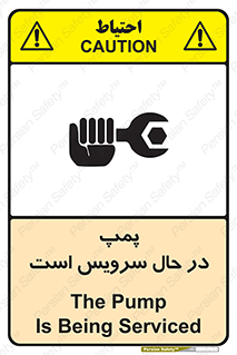  , خراب , تعمیر , 