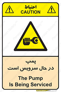  , خراب , تعمیر , 