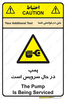  , خراب , تعمیر , 
