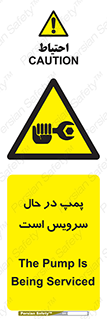  , خراب , تعمیر , 