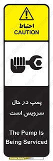  , خراب , تعمیر , 
