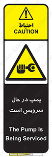  , خراب , تعمیر , 