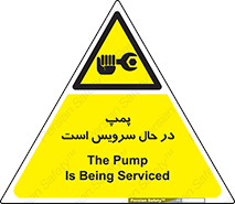  , خراب , تعمیر , 