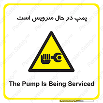  , خراب , تعمیر , 