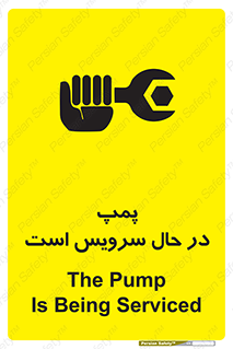  , خراب , تعمیر , 