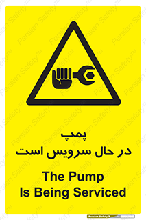  , خراب , تعمیر , 