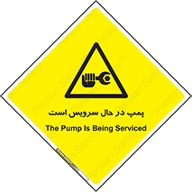  , خراب , تعمیر , 
