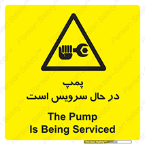  , خراب , تعمیر , 