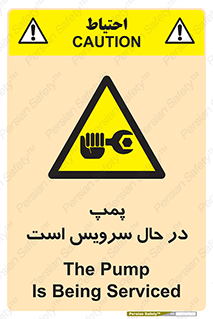  , خراب , تعمیر , 
