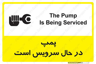  , خراب , تعمیر , 