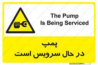  , خراب , تعمیر , 