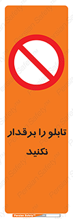  , برق دار , به برق , متصل , وصل , 
