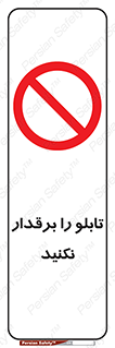  , برق دار , به برق , متصل , وصل , 