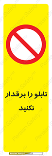  , برق دار , به برق , متصل , وصل , 