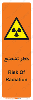  , اشعه , هشدار , ایکس , رادیواکتیو , 