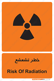 Safety sign: Risk Of Radiation – design 12455