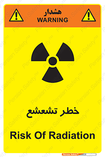 Safety sign: Risk Of Radiation – design 12455