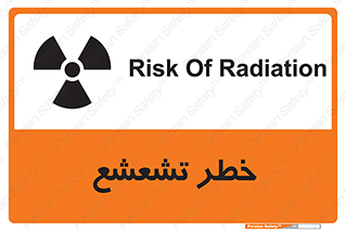 Safety sign: Risk Of Radiation – design 12455