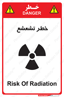 Safety sign: Risk Of Radiation – design 12455