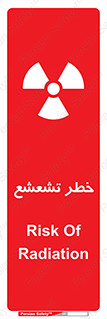  , اشعه , هشدار , ایکس , رادیواکتیو , 