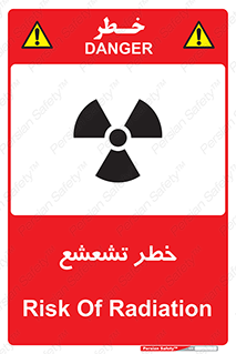 Safety sign: Risk Of Radiation – design 12455