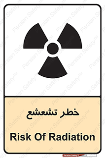 Safety sign: Risk Of Radiation – design 12455