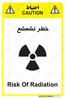 Safety sign: Risk Of Radiation – design 12455