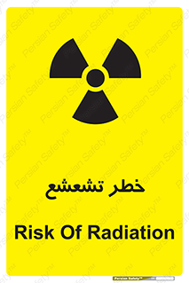 Safety sign: Risk Of Radiation – design 12455