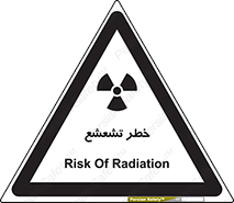 Safety sign: Risk Of Radiation – design 12455