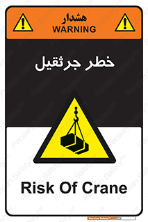  , بار , معلق , آویزان , 
