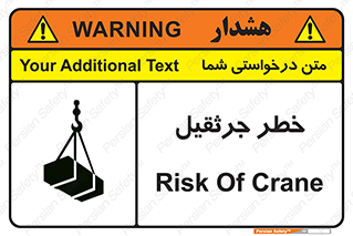  , بار , معلق , آویزان , 