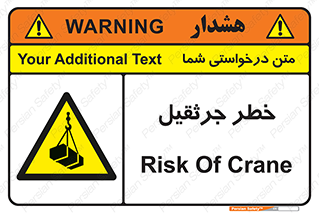  , بار , معلق , آویزان , 