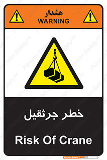  , بار , معلق , آویزان , 
